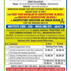 Admission round for institutional quota / resultant vacant seat (if any) for first year Bachelor of Architecture (B.Arch.) and Master of Architecture (M.Arch.) in Architecture Education and Urban Design for the session 2024-25